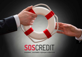 SOS Credit là giải pháp uy tín và nhanh gọn cho tài chính của bạn