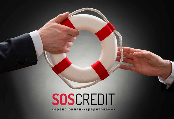 SOS Credit là giải pháp uy tín và nhanh gọn cho tài chính của bạn